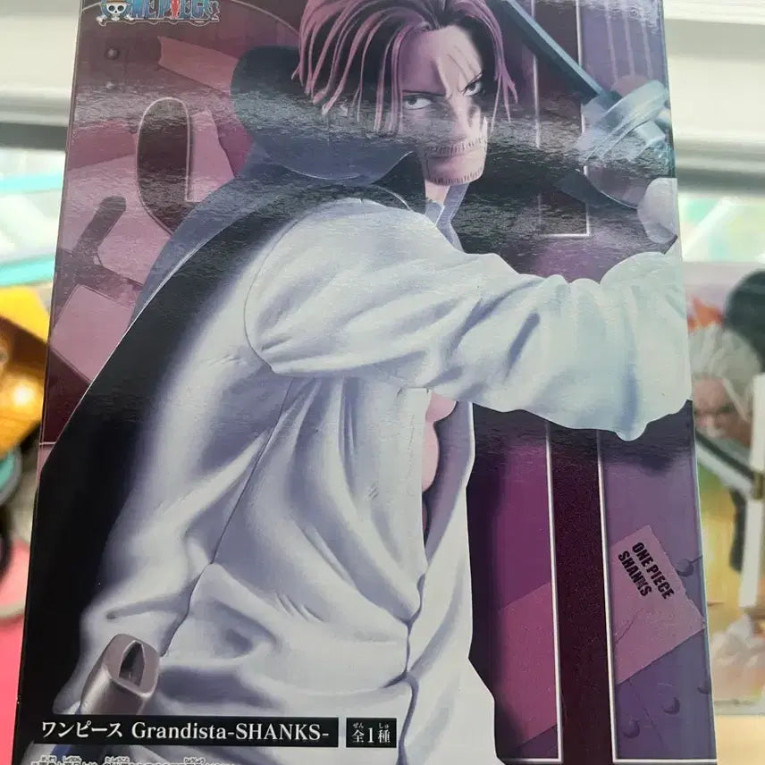 [BUNJANG] One Piece Master Stars Piece X Piece Figure Bundle Set / 원피스 피규어 일괄 판매