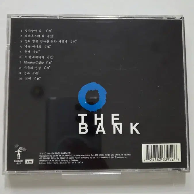 [BUNJANG] Bang-4th Album CD / [MCD] 국내/음악/앨범/노래CD "뱅크-4집" 판매합니다