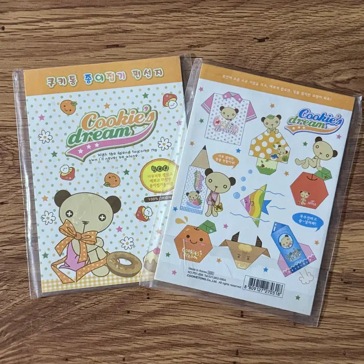 [BUNJANG] Classic Origami Letter Paper Set / 고전 종이접기 편선지 세트