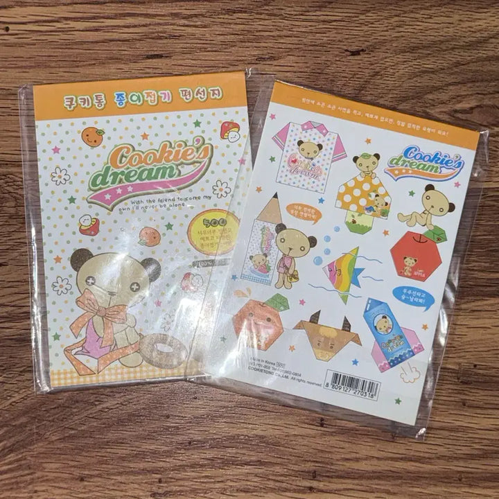 [BUNJANG] Classic Origami Letter Paper Set / 고전 종이접기 편선지 세트