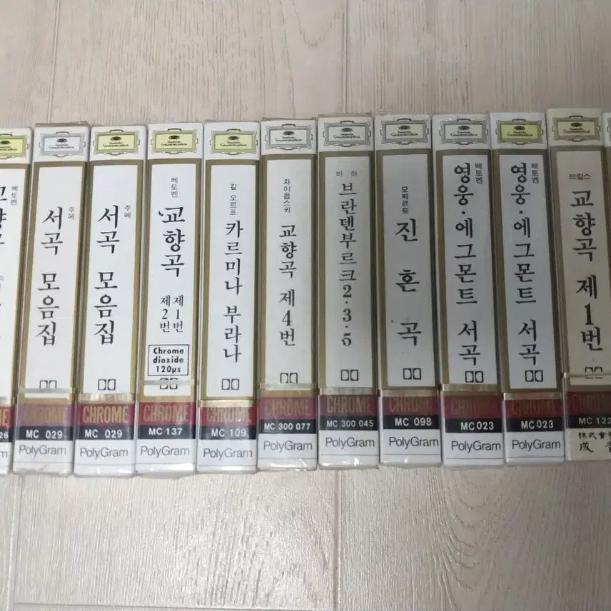 [BUNJANG] Unsealed Classic Cassette Tapes - 35 pcs / 클래식 미개봉 카세트 테이프 35개