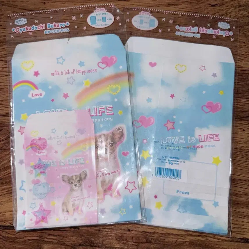 [BUNJANG] Classic Dog Letter Envelope Set / 고전 강아지2 편지봉투 세트