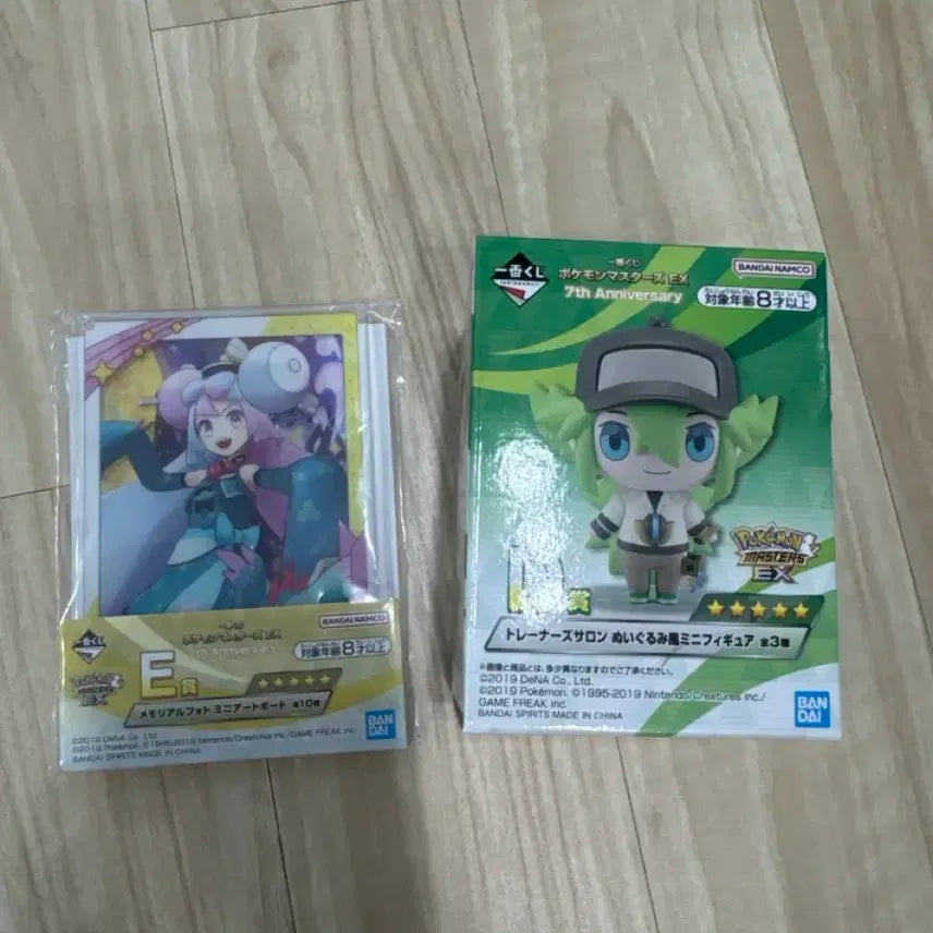 [BUNJANG] Pokémon Ichiban Kuji Lottery D Prize &amp; E Prize / 포켓몬스터 제일복권 D상 ,E상판매