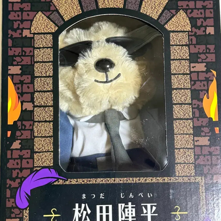 [BUNJANG] Detective Conan Matsuda Jinpei Teddy Bear Plush (Sealed) / (미개봉) 명탐정 코난 세븐넷 마츠다 진페이 송보윤 테디베어 인형 누이