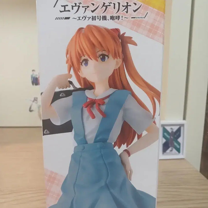 [BUNJANG] Evangelion Asuka Prize B Figure / 에반게리온 제일복권 아스카 b상 피규어 팝니다
