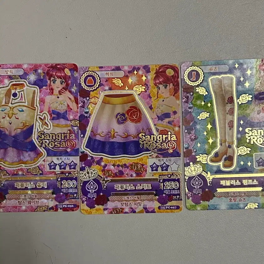 [BUNJANG] Aikatsu! Juri Card / 아이엠스타(아이카츠) 쥬리 카드