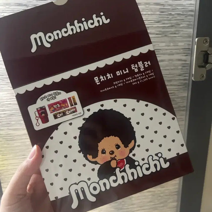 [BUNJANG] Monchhichi Mini Tumbler Keyring / 정품 몬치치 미니 텀블러 키링