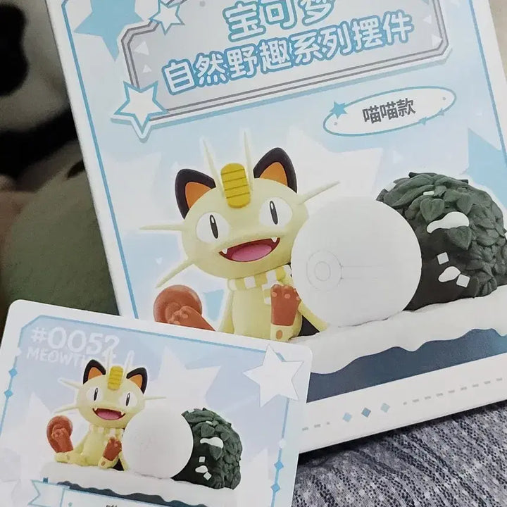 [BUNJANG] Pokemon Meowth Figure / 포켓몬스터 나옹이 피규어