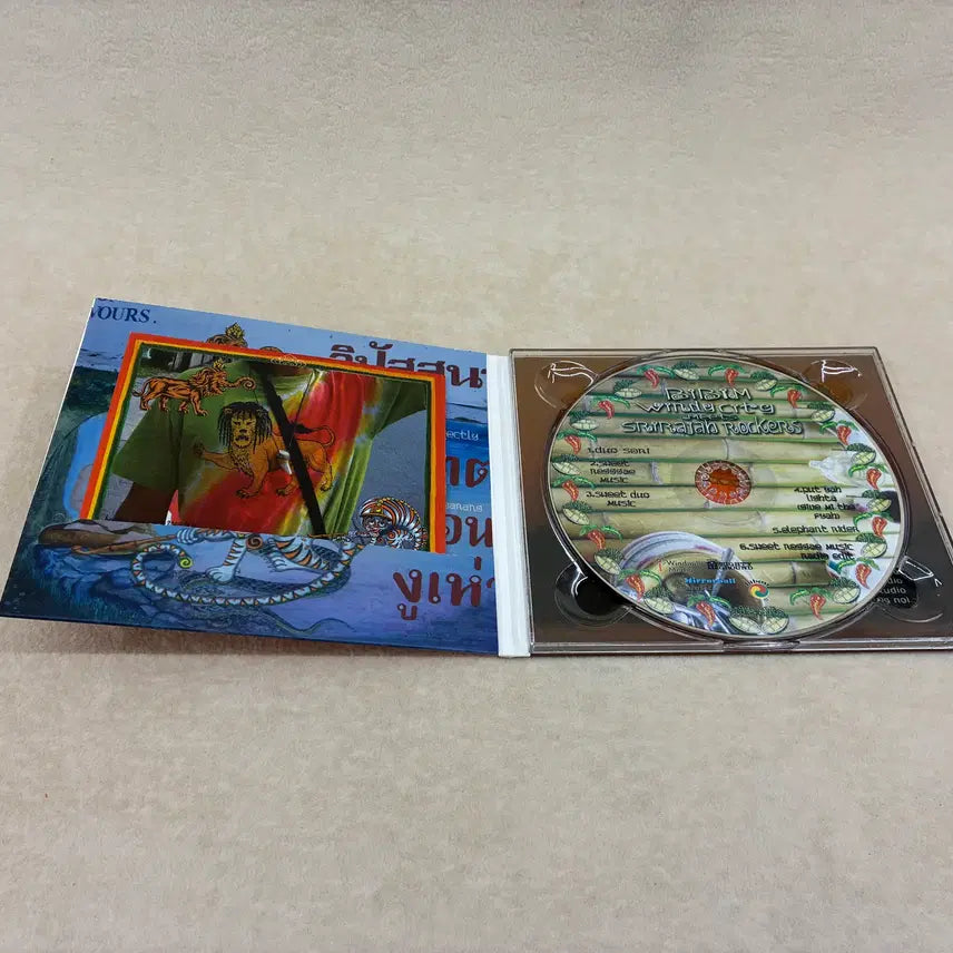 [BUNJANG] Windy City Meets Srirajah Rockers CD / [CD] 윈디시티(Windy City) - Meets Srirajah Rockers