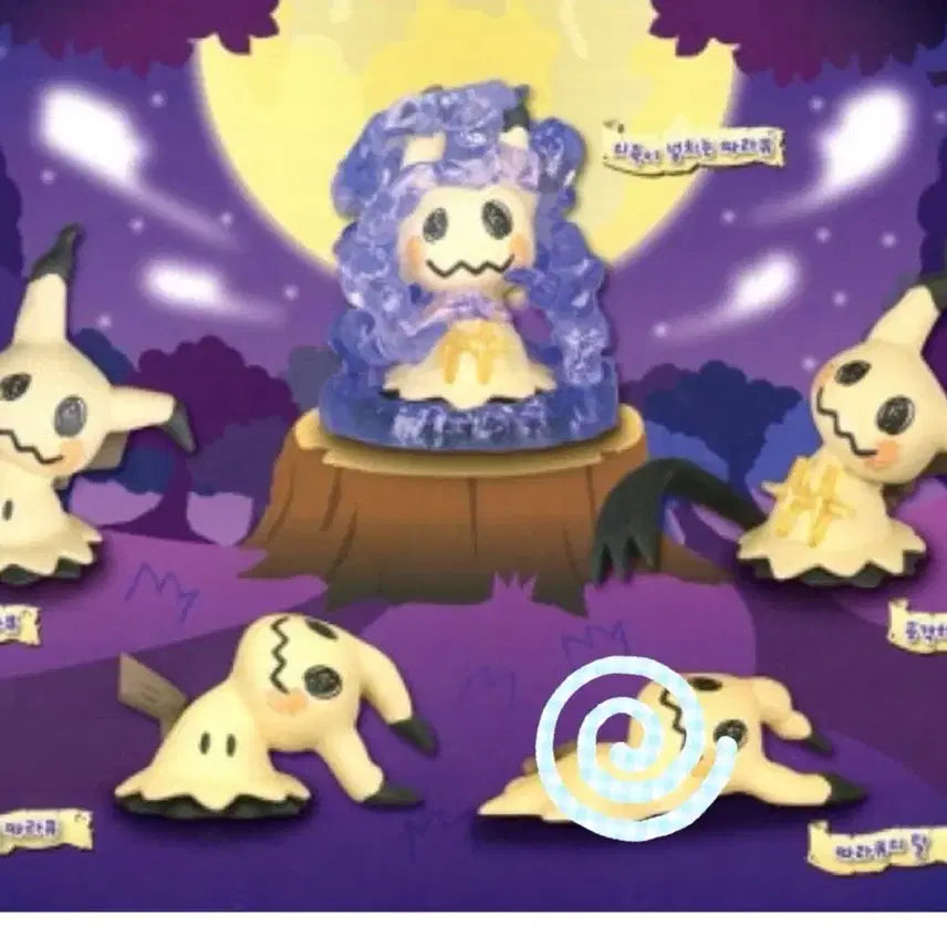 [BUNJANG] Pokemon Mimikyu &amp; Mimikyu Variants Gacha Set (4 types) / 포켓몬 따라큐 미믹큐 가챠 4종