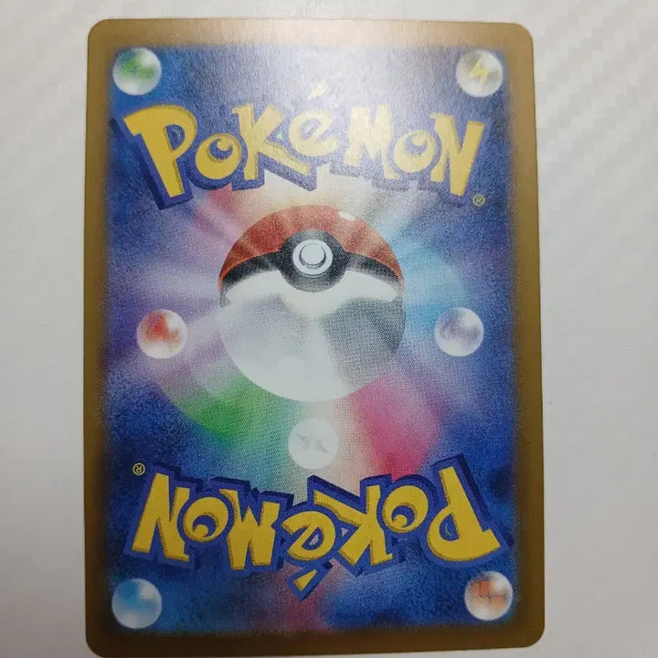[BUNJANG] Pokemon Card Japanese Charizard SSR / 포켓몬카드 일판 리자몽 ssr