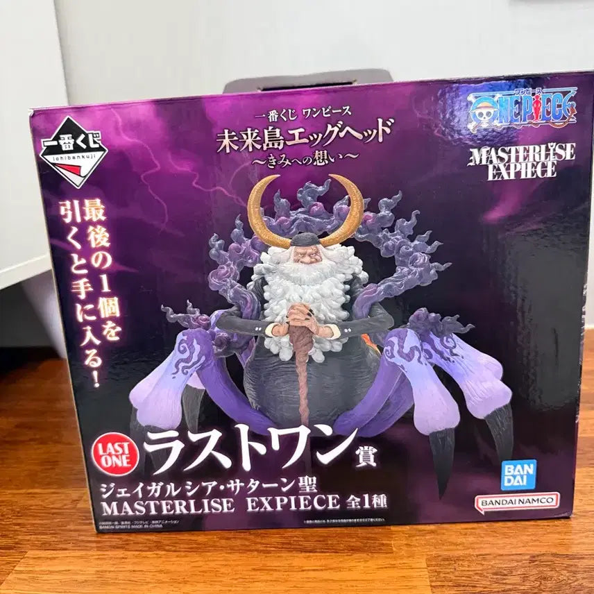 [BUNJANG] One Piece Last One Prize Figure / 원피스 라스트원