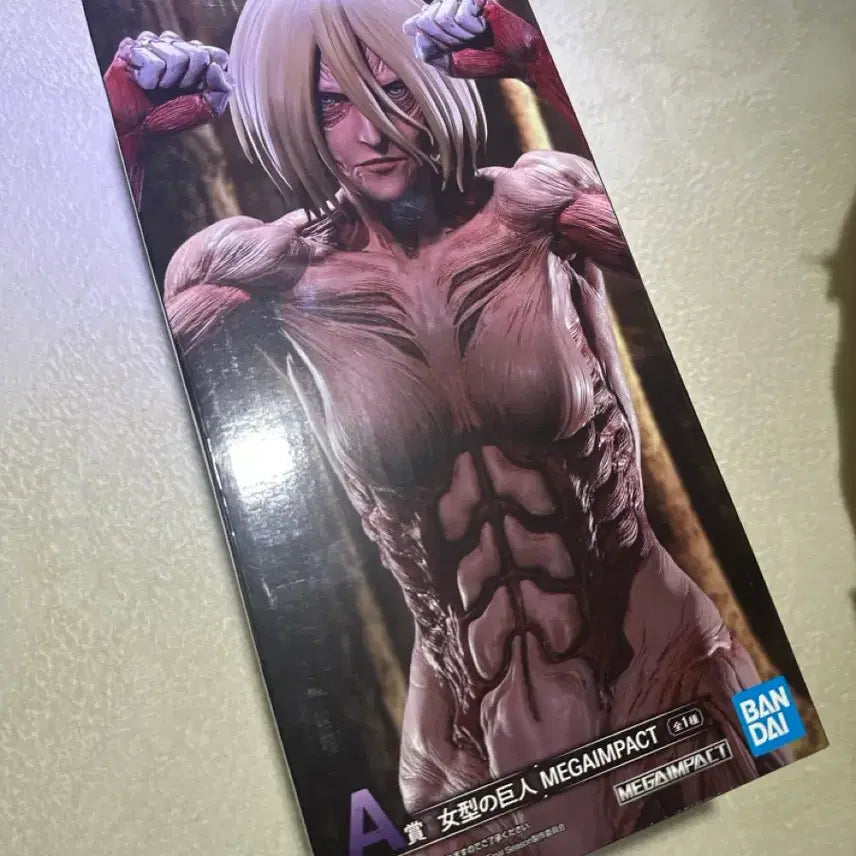 [BUNJANG] Attack on Titan Female Titan Figure (Unsealed) / (개봉) 진격의 거인 제일복권 여성거인 A상
