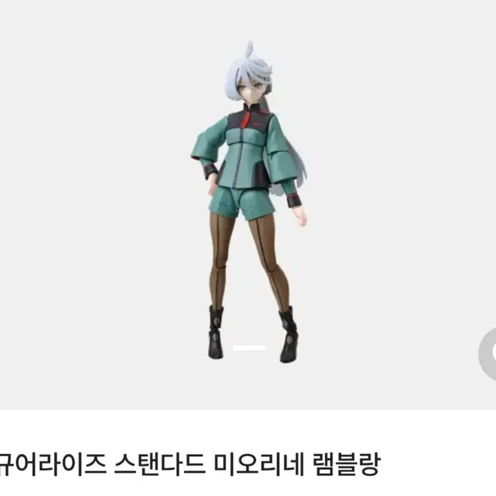 [BUNJANG] Figure-rise Standard Miorine Rembran Model Kit / 피규어라이즈 스탠다드 미오리네 렘블랑
