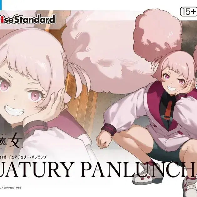 [BUNJANG] Bandai Figure-rise Standard Chuchuryu Panlunch / 반다이 피규어라이즈 스탠다드 츄아츄리 판런치