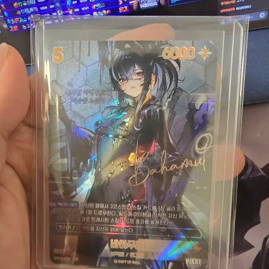[BUNJANG] Nibel Arena SPR Cards / 니벨아레나 spr