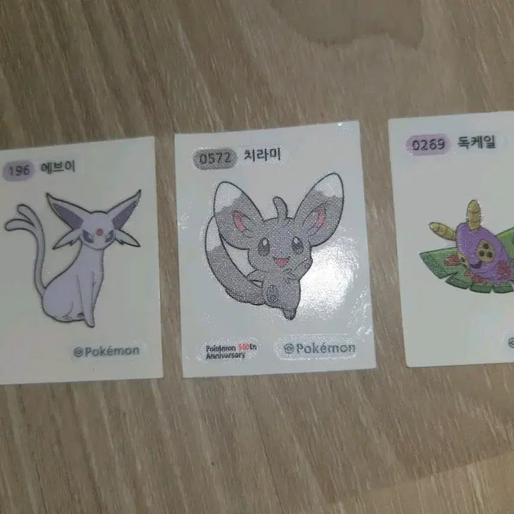 [BUNJANG] Pokemon Stiker Eevee, Petilil, Skorupi Bundle / 포켓몬스터 띠부실 에브이 치라미 독케일 일괄