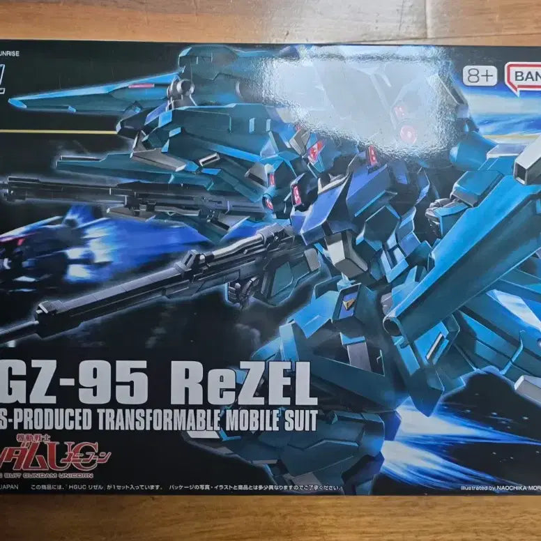 [BUNJANG] Bandai HGUC Regzel Model Kit (Unsealed) / 건담 X) HGUC 리젤 프라모델 미개봉