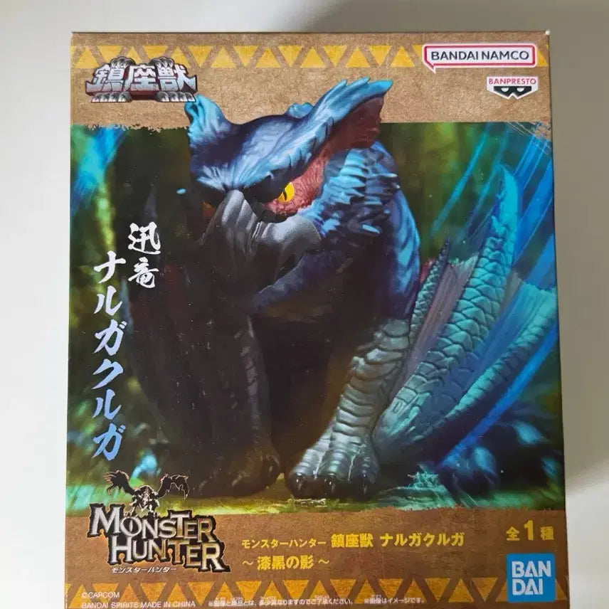 [BUNJANG] Monster Hunter Nargacuga Crimson Shadow Action Figure / 몬스터헌터 진좌수 칠흑의 그림자 나르 가쿠르가 피규어 판매