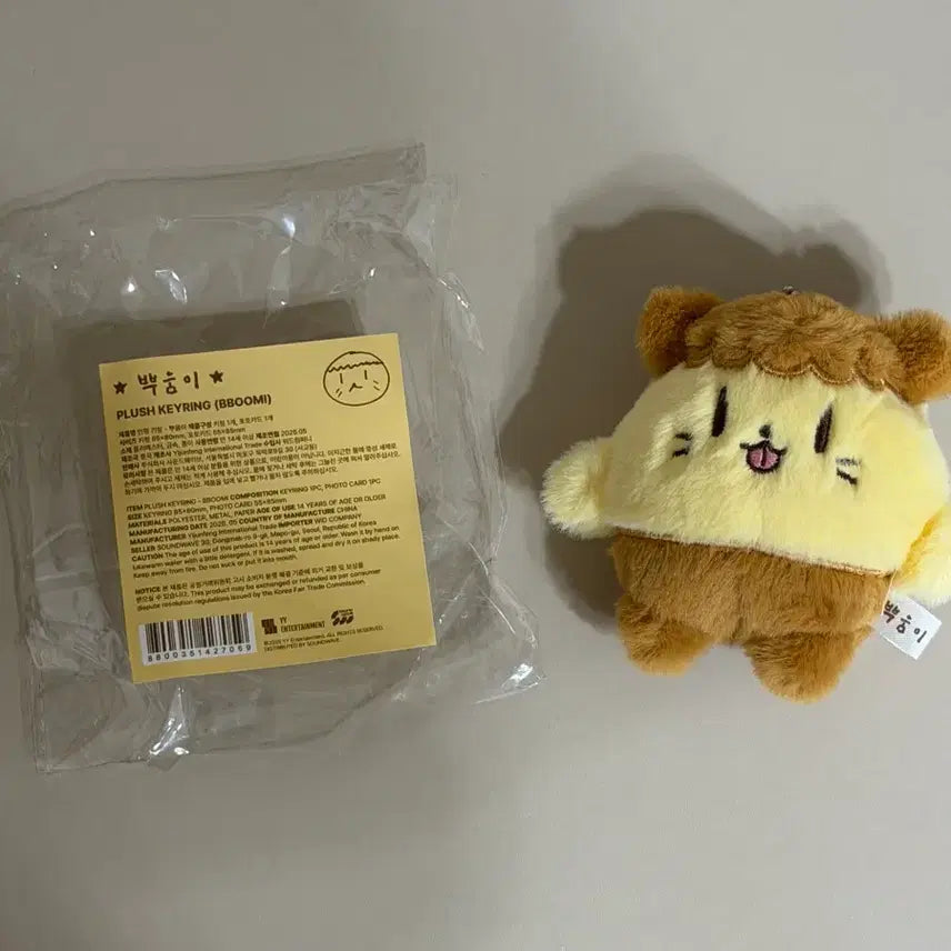 [BUNJANG] Park Jihoon Ppoomi Keyring Doll (Photocard Not Included) / 박지훈 뿌움이 키링인형 (포카X)
