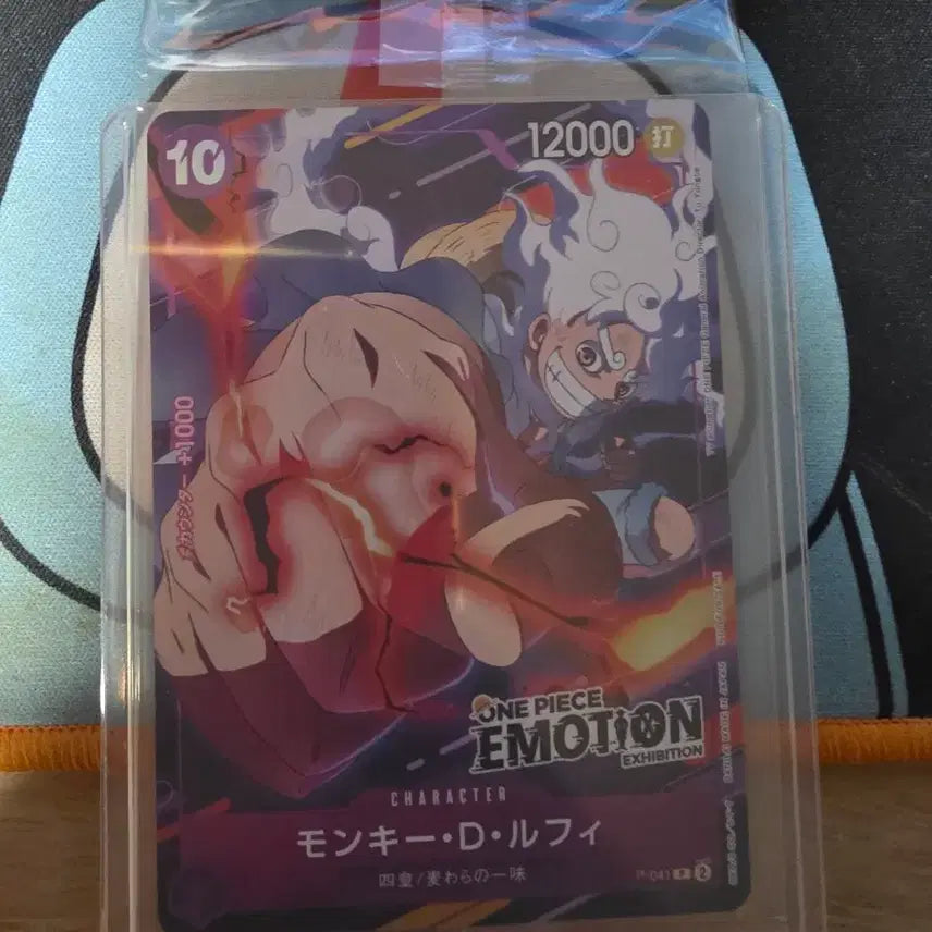 [BUNJANG] One Piece Card Monkey D. Luffy EMOTION Sealed / 원피스 카드 몽키 D 루피 EMOTION 이모션 미개본