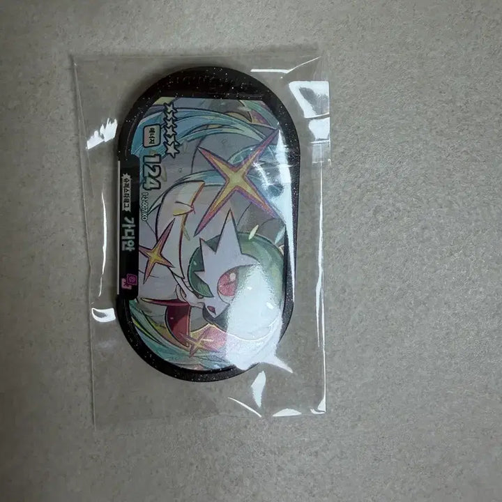 [BUNJANG] Pokémon Tag Stars Series 2 Gardevoir / 포켓몬 태그스타 2탄 가디안