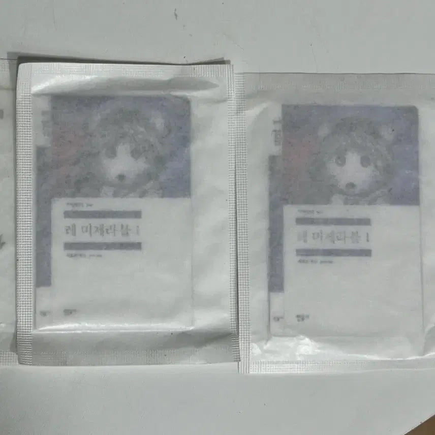 [BUNJANG] Les Misérables Bookmark - Unsealed / 민음사 레미제라블 책갈피 미개봉 새상품