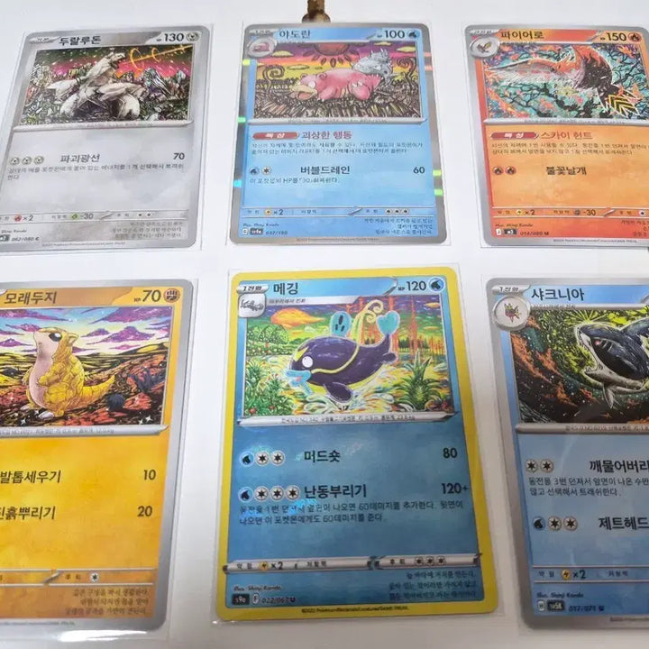 [BUNJANG] Shinkanda Illustration Pokemon Cards Bundle Set / 포켓몬 카드 신지칸다 그림. 카드