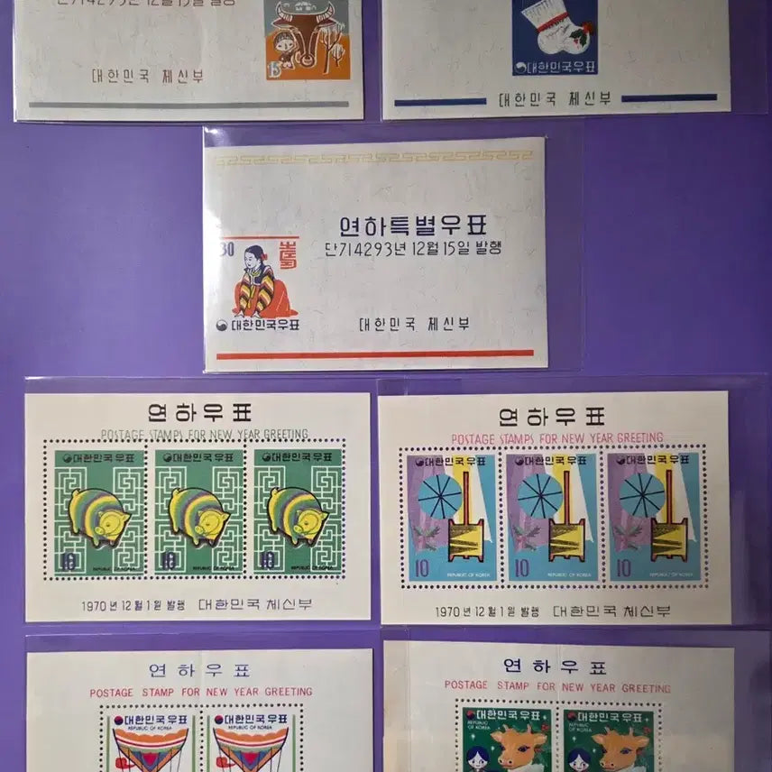 [BUNJANG] New Year Stamp Set (20 Types) / 연하 우표 20종