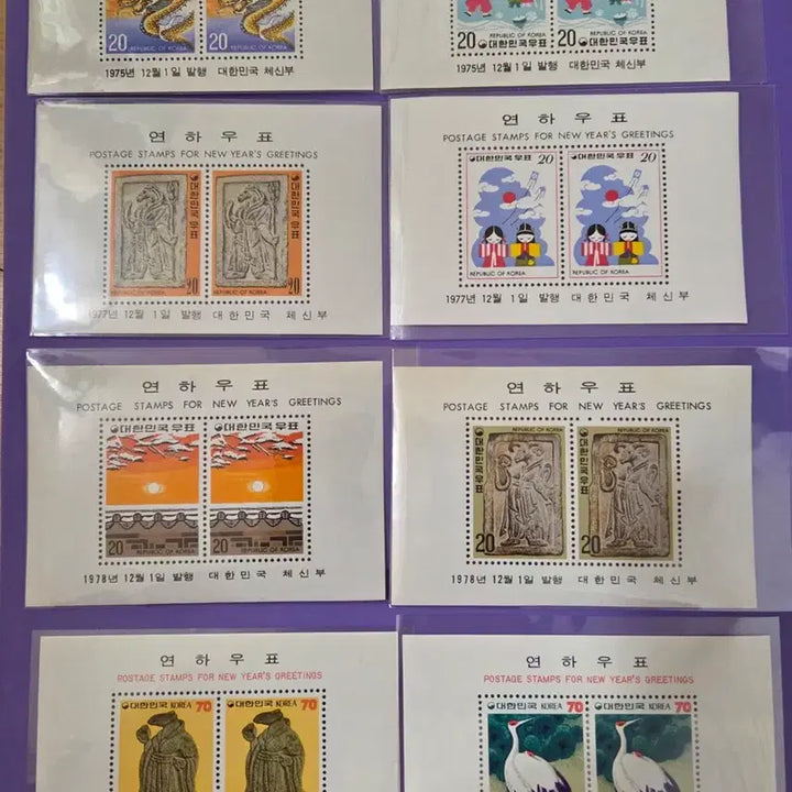 [BUNJANG] New Year Stamp Set (20 Types) / 연하 우표 20종