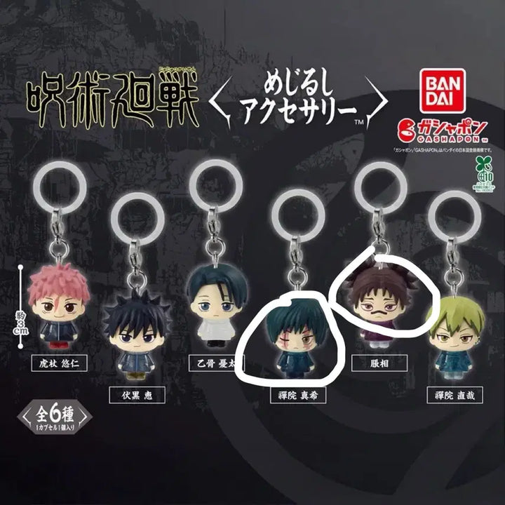 [BUNJANG] Jujutsu Kaisen Choso &amp; Maki Bundle / 주술회전 메지루시 쵸소우,마키