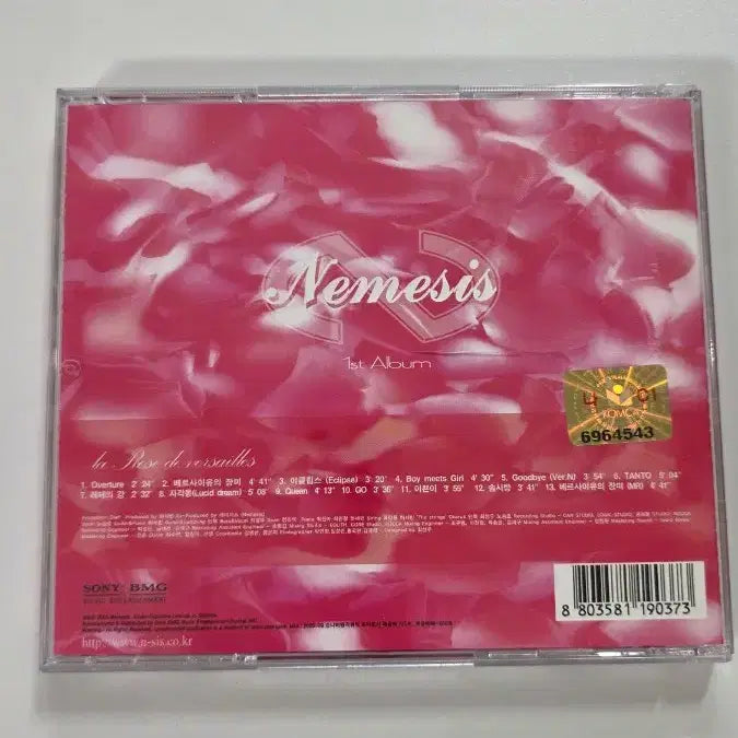 [BUNJANG] Nemesis 1st Album CD / [MCD] 국내/음악/앨범/노래CD "네미시스 1집" 판매합니다