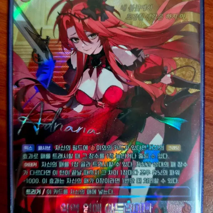 [BUNJANG] Eternal Return Nivel Arena Adriana SPR Signed Card / 니벨아레나 이터널리턴 아드리아나 sbr 싸인카드