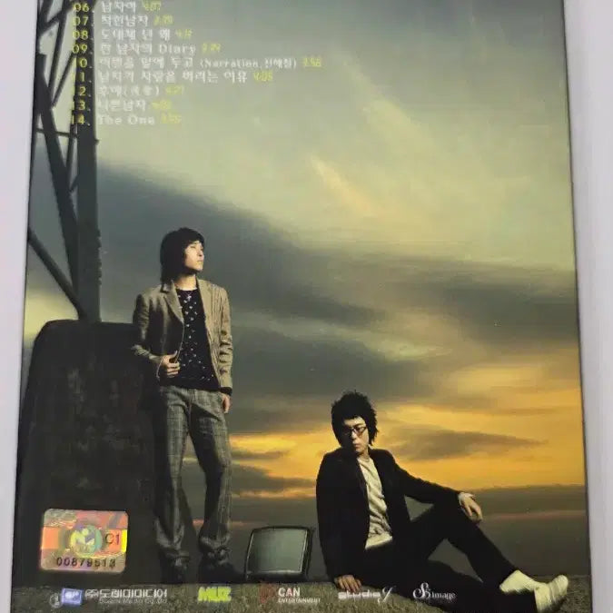 [BUNJANG] Monday Kiz 2nd Album CD / [MCD] 국내/음악/앨범/노래CD "먼데이키즈 2집" 판매합니다