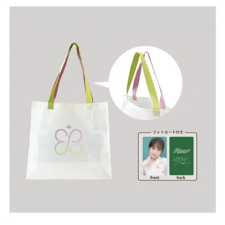 [BUNJANG] Park Eun Bin Perfect Silicone Clear Bag + Photocard (Sealed) / 박은빈 퍼펙트 실리콘 클리어백 (미개봉) + 포카