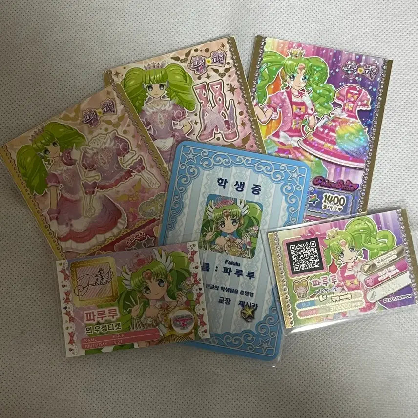 [BUNJANG] Pripara Paruru Student ID Starpara Katsupara Special Promotion Pre-Ticket LaLa / 프리파라 파루루 학생증 스타파라 카츠파라 특전 프로모 프로모션 프리티켓 라라