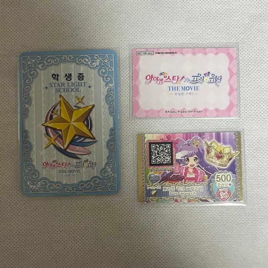 [BUNJANG] Pripara Paruru Student ID Starpara Katsupara Special Promotion Pre-Ticket LaLa / 프리파라 파루루 학생증 스타파라 카츠파라 특전 프로모 프로모션 프리티켓 라라