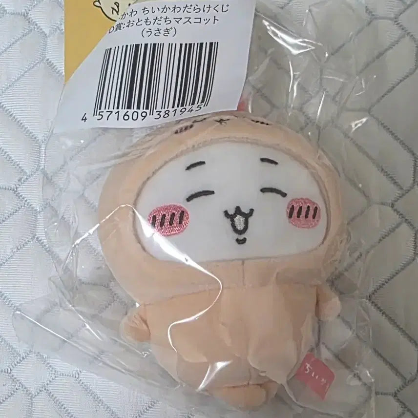 [BUNJANG] Chiikawa Ichiban Kuji D Prize Rabbit Figure / 치이카와 쿠지 D상 우사기