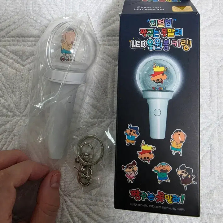 [BUNJANG] Crayon Shin-chan Maenggu LED Lightstick Keychain / 짱구는못말려 LED 응원봉 키링 맹구