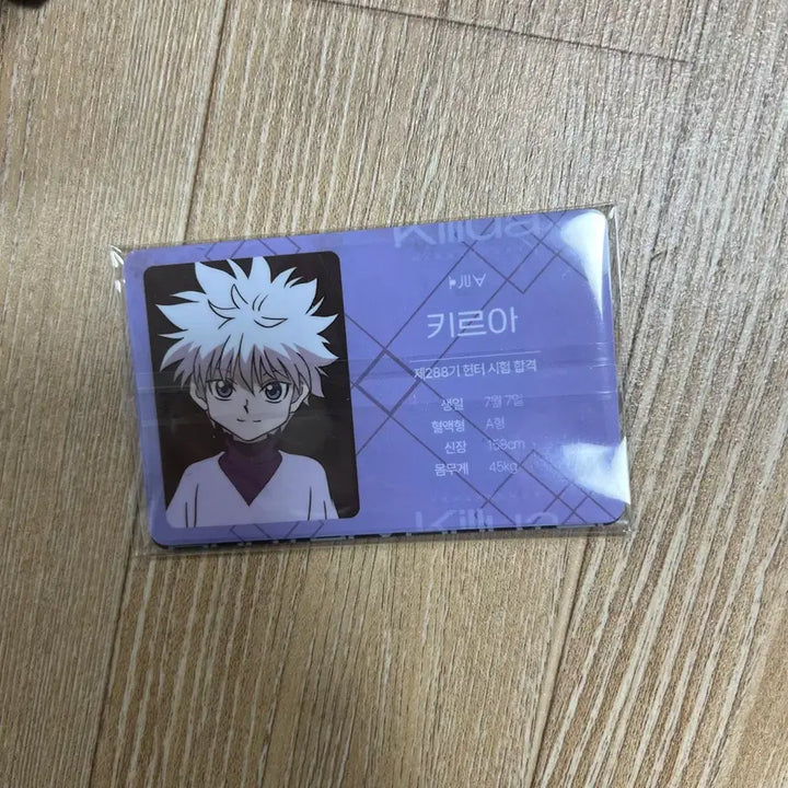 [BUNJANG] Hunter x Hunter Collaboration Cafe Photocard Set (Killua &amp; Kurapika) / 헌터X헌터 콜라보 카페 포토카드 키르아,크라피카 일괄