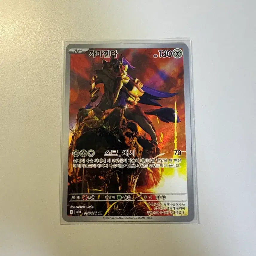 [BUNJANG] Pokemon Card Zacian AR (SV10 107/098) / 포켓몬카드 자마젠타 AR (SV10 107/098)