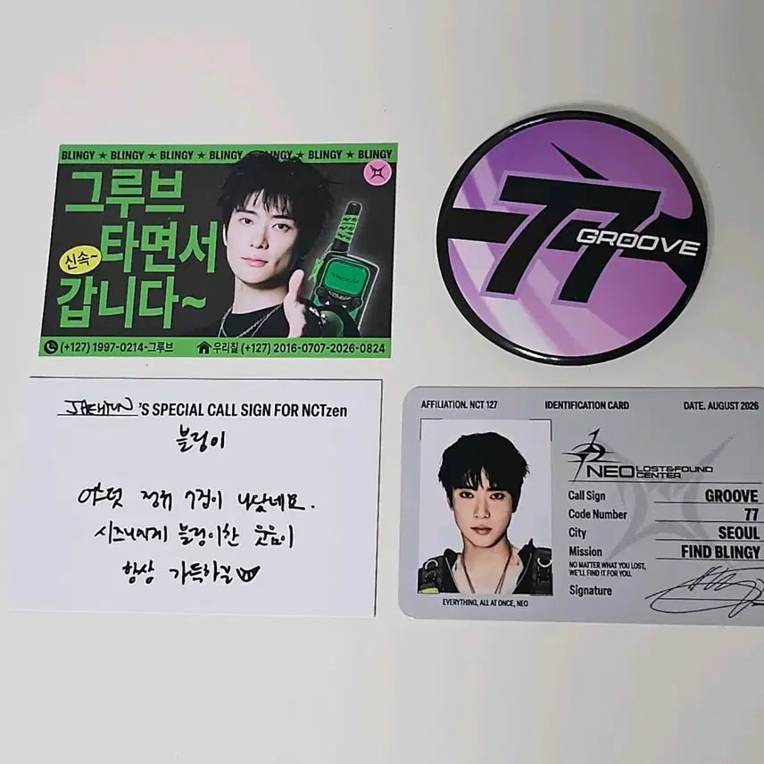 [BUNJANG] NCT 127 BLINGY Pop-up Pin Button &amp; Can Badge Set with ID Card / NCT127 블링이 팝업 재현 핀버튼 캔뱃지 아이디카드 메시지카드 스페셜카드 ID카드 입장선물 엔시티 127 BLINGY