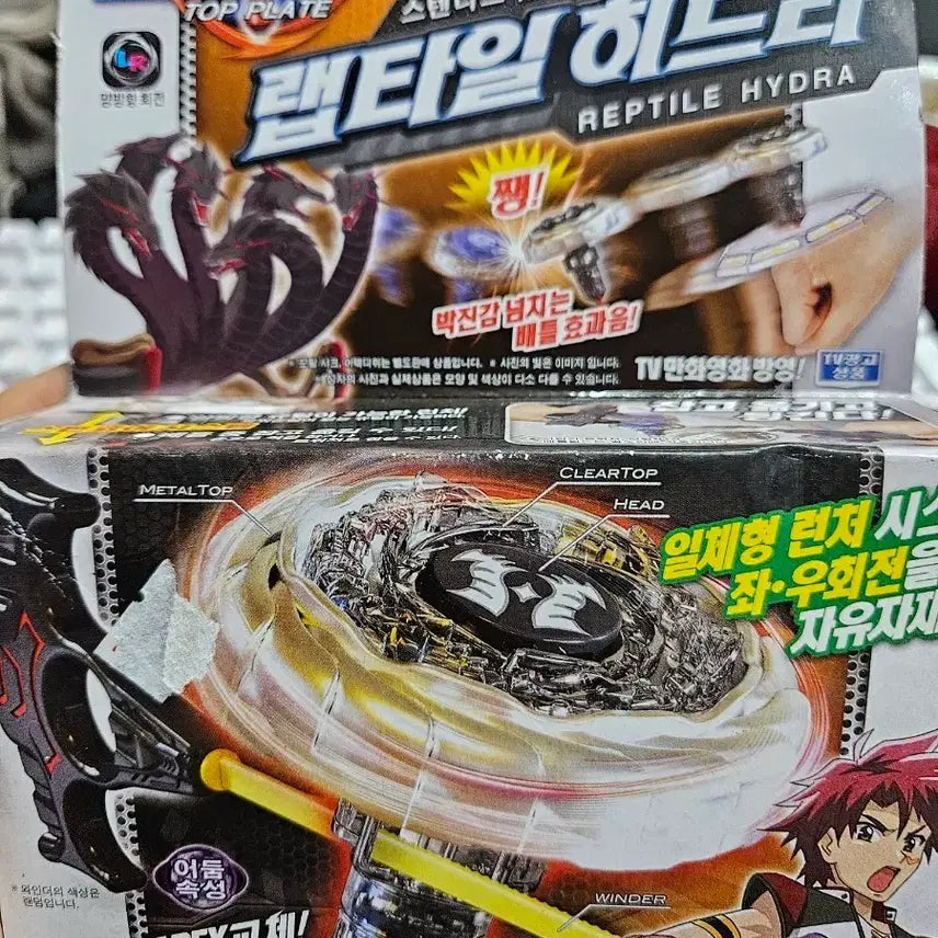 [BUNJANG] Beyblade Rapid Hyderabad, Hell Kronos G Spinning Top / 최강탑플레이트 ,헬크로노스G 