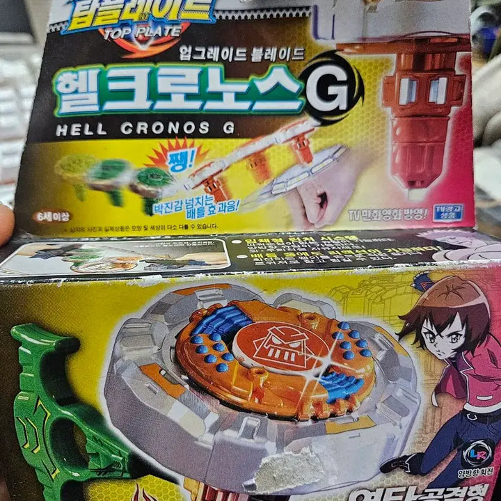 [BUNJANG] Beyblade Rapid Hyderabad, Hell Kronos G Spinning Top / 최강탑플레이트 ,헬크로노스G 