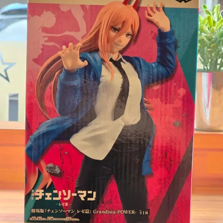 [BUNJANG] Chainsaw Man Power Grandista Figure / 체인소맨 파워 그란디스타 피규어