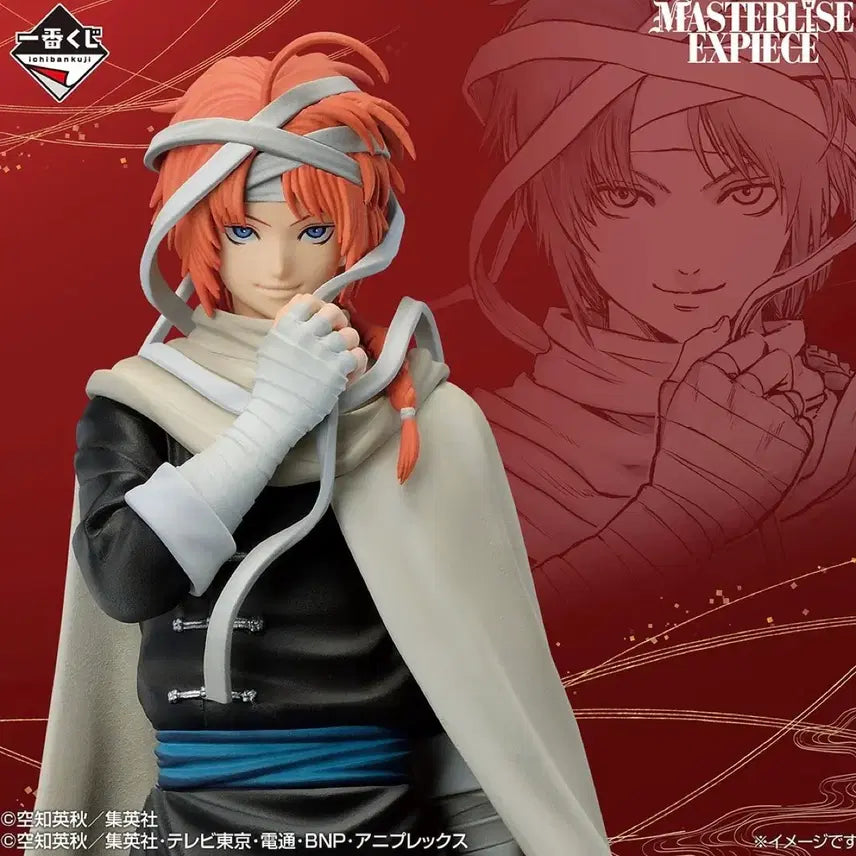 [BUNJANG] Gintama 20th Anniversary Lottery Prize E Kamui Figure (Sealed) / 택포 13.4) 은혼 20주년 쿠지 e상 카무이 미개봉