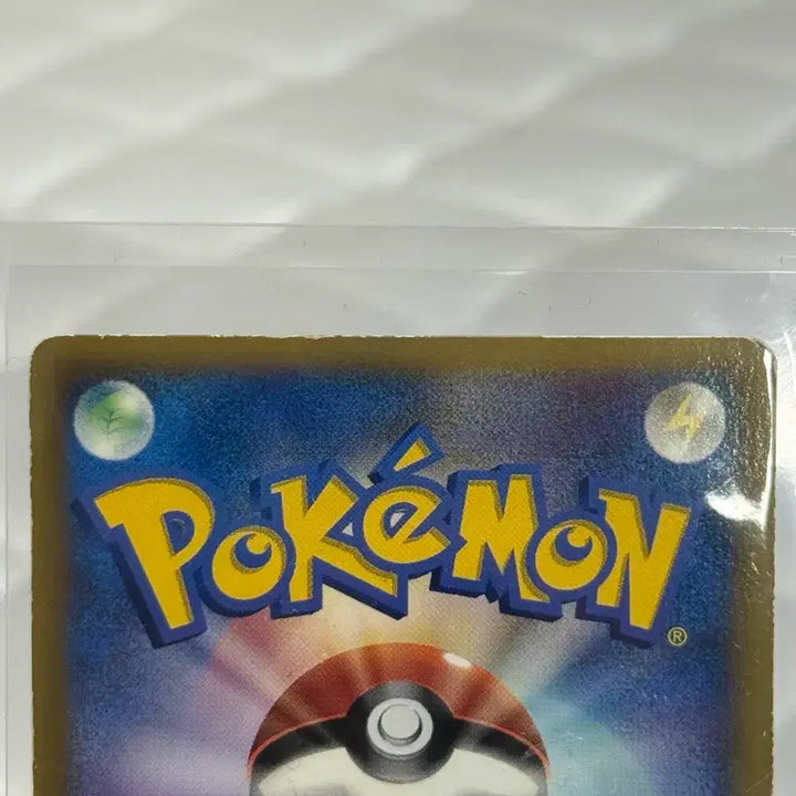 [BUNJANG] Latios McDonald&