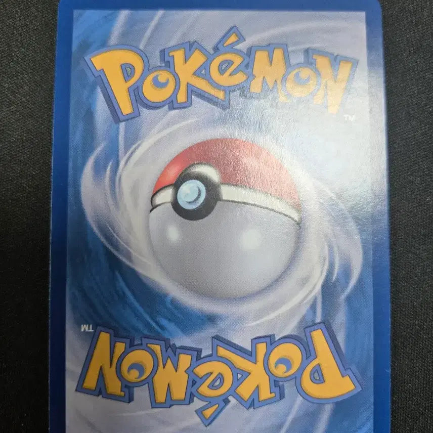 [BUNJANG] Team Rocket Mewtwo SAR Card 