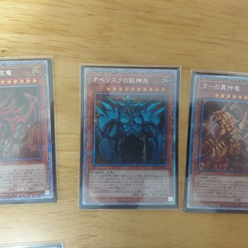 [BUNJANG] Slifer the Sky Dragon, Obelisk the Tormentor, The Winged Dragon of Ra - Prismatic God Box Bundle Set / 삼환신일괄