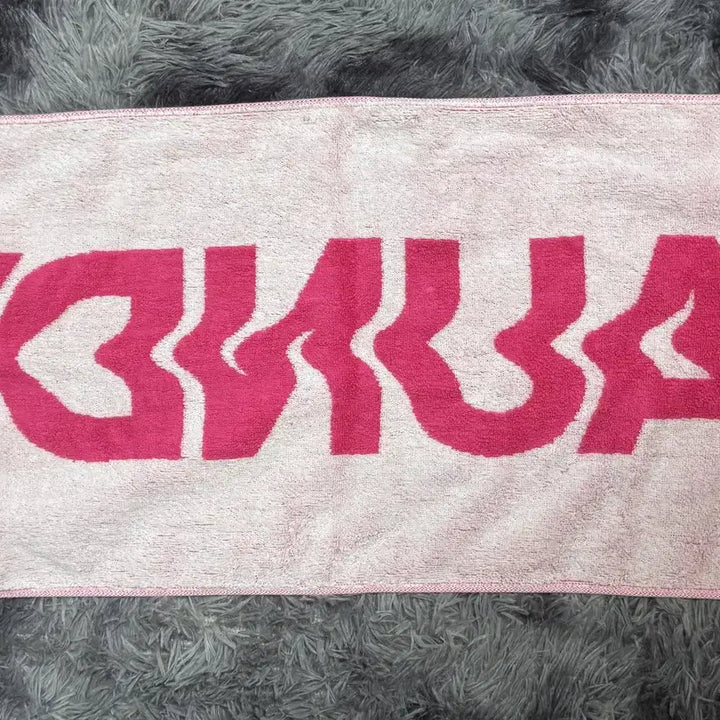 [BUNJANG] Boundy Pink Jacquard Towel / 바운디 핑크 자카드 타올
